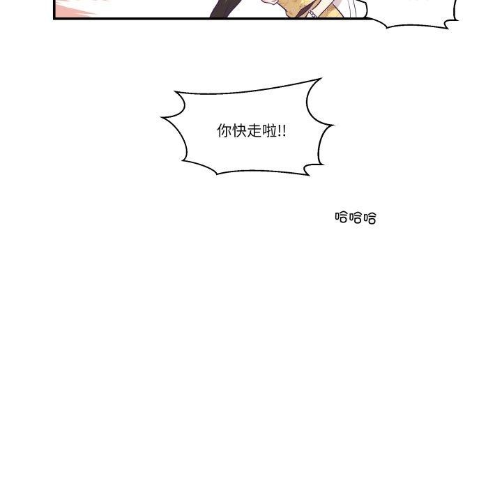 柔软的爱人第10話