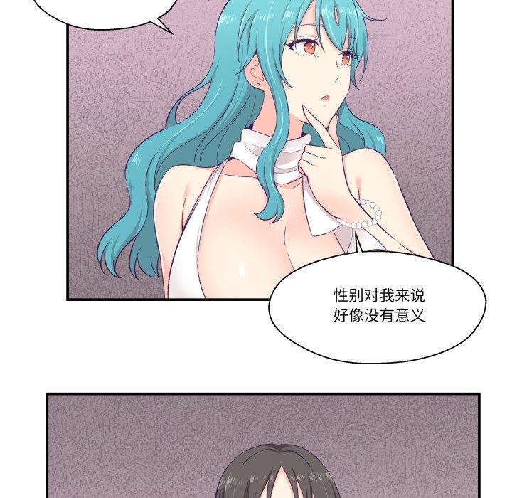 柔软的爱人第10話