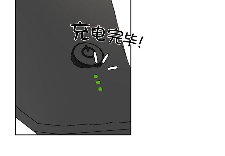 我的傻瓜男友第13話