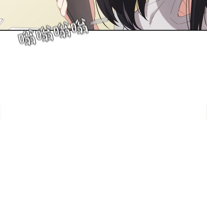 我的傻瓜男友第13話