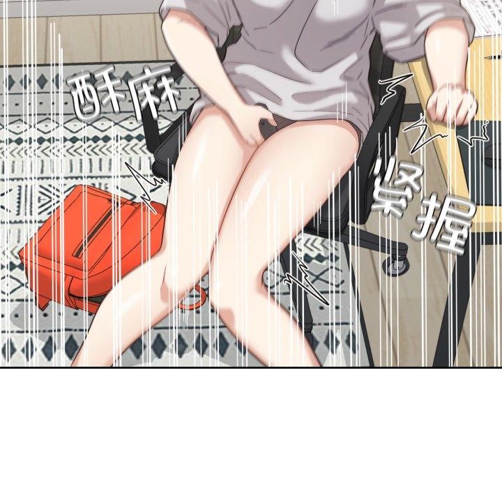 我的傻瓜男友第13話