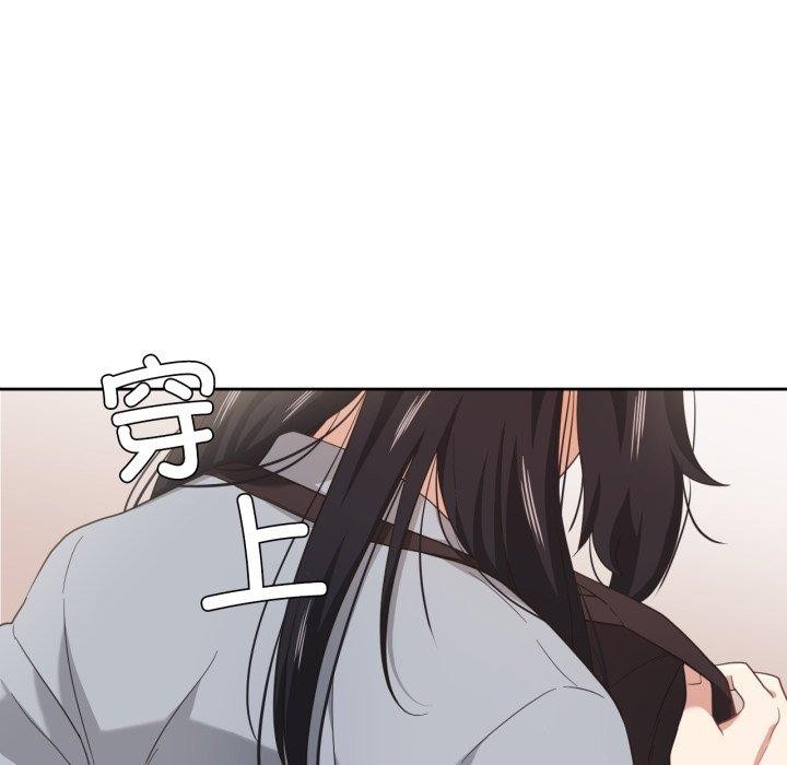 我的傻瓜男友第13話