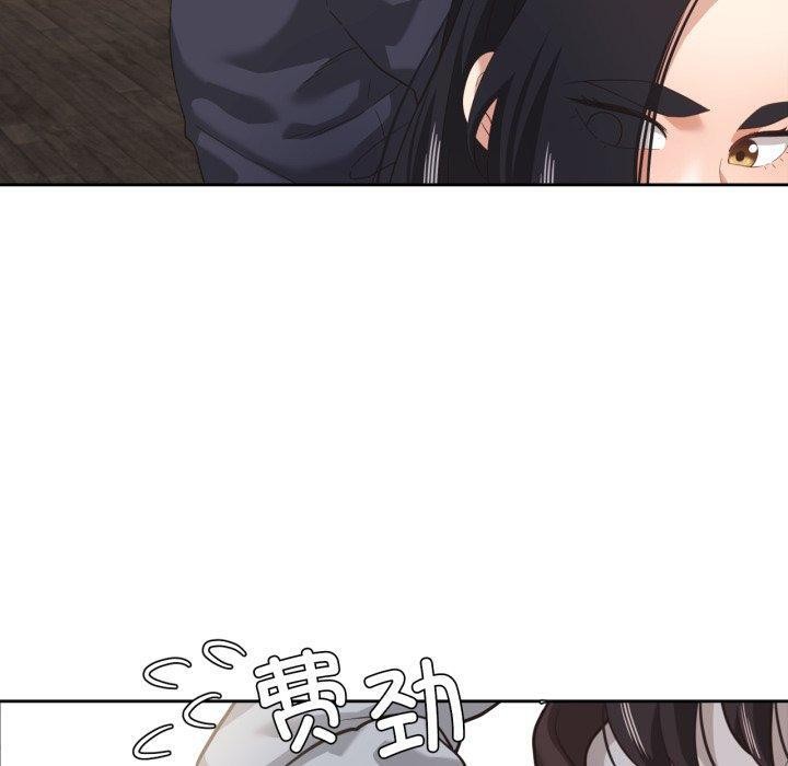 我的傻瓜男友第13話