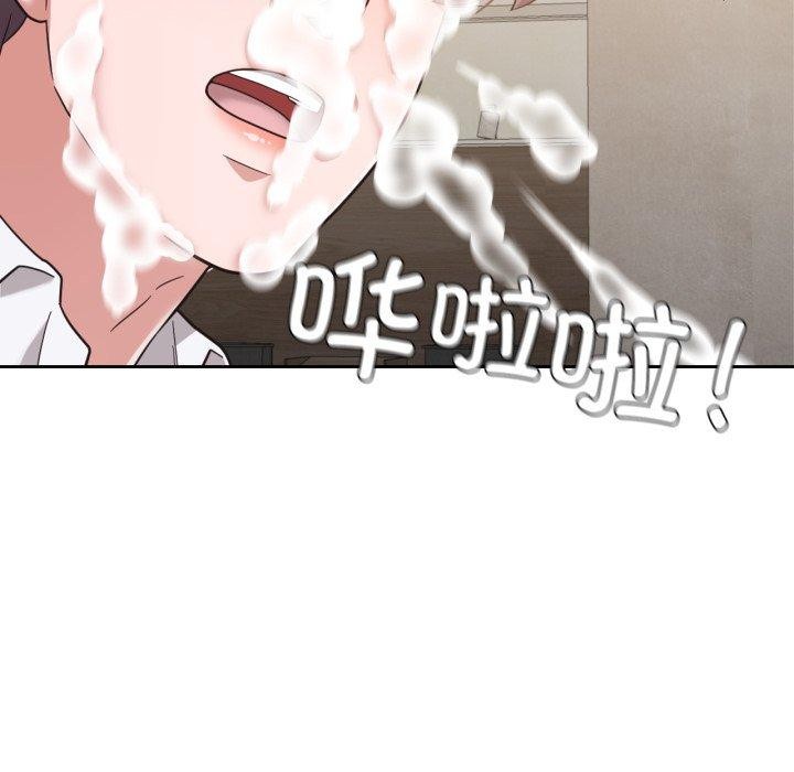 我的傻瓜男友第13話