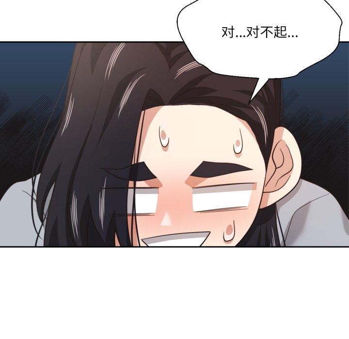 我的傻瓜男友第13話