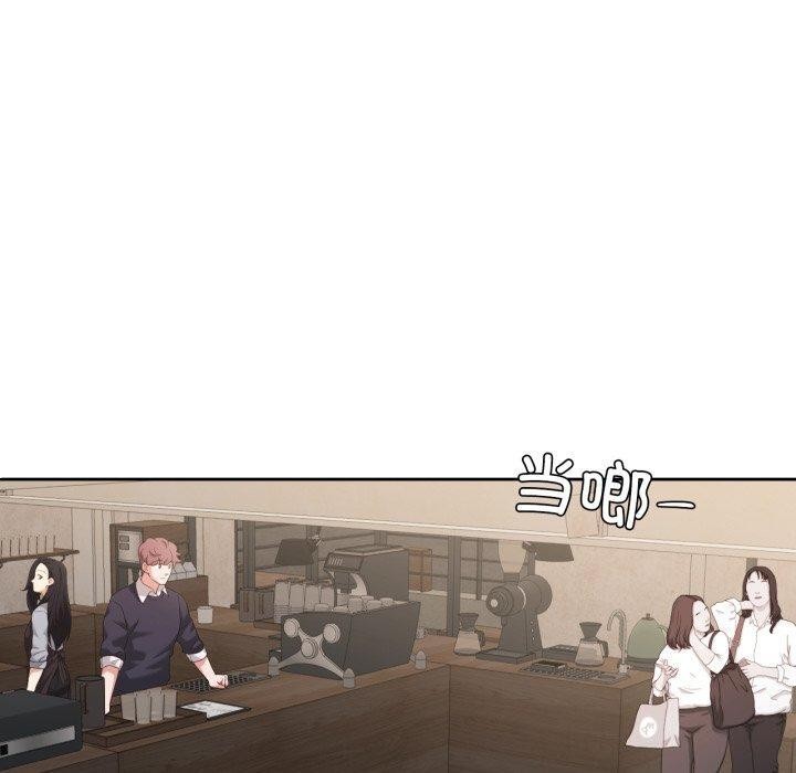 我的傻瓜男友第13話