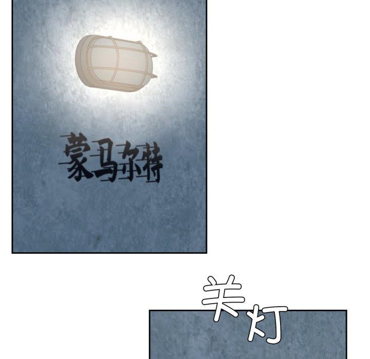 我的傻瓜男友第13話