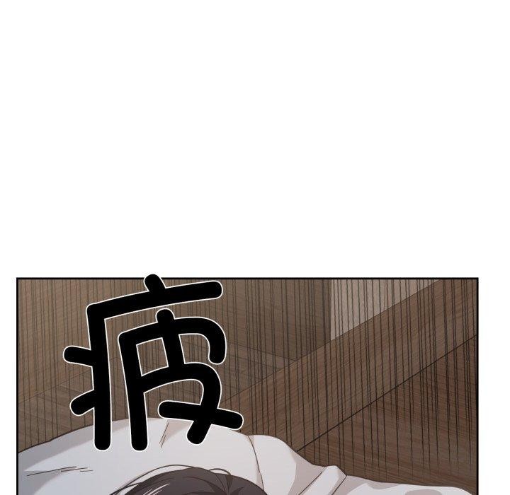 我的傻瓜男友第13話