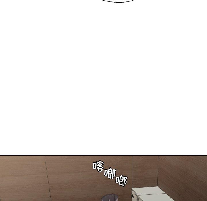 我的傻瓜男友第13話