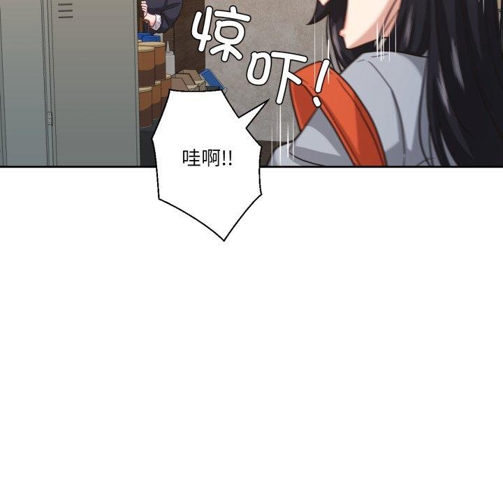 我的傻瓜男友第13話