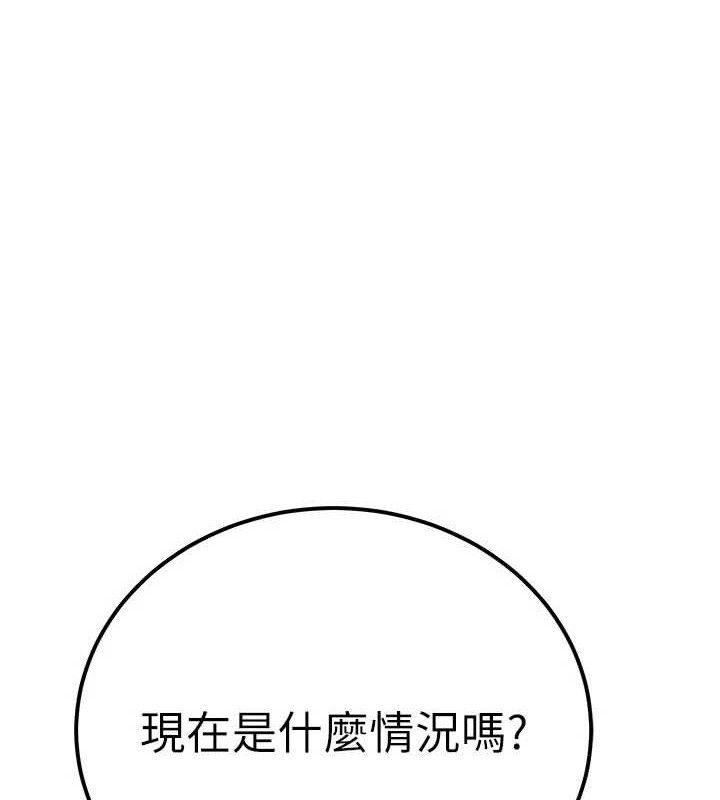 公务员的桃色副业第19話-隨叫隨到的洩慾玩具