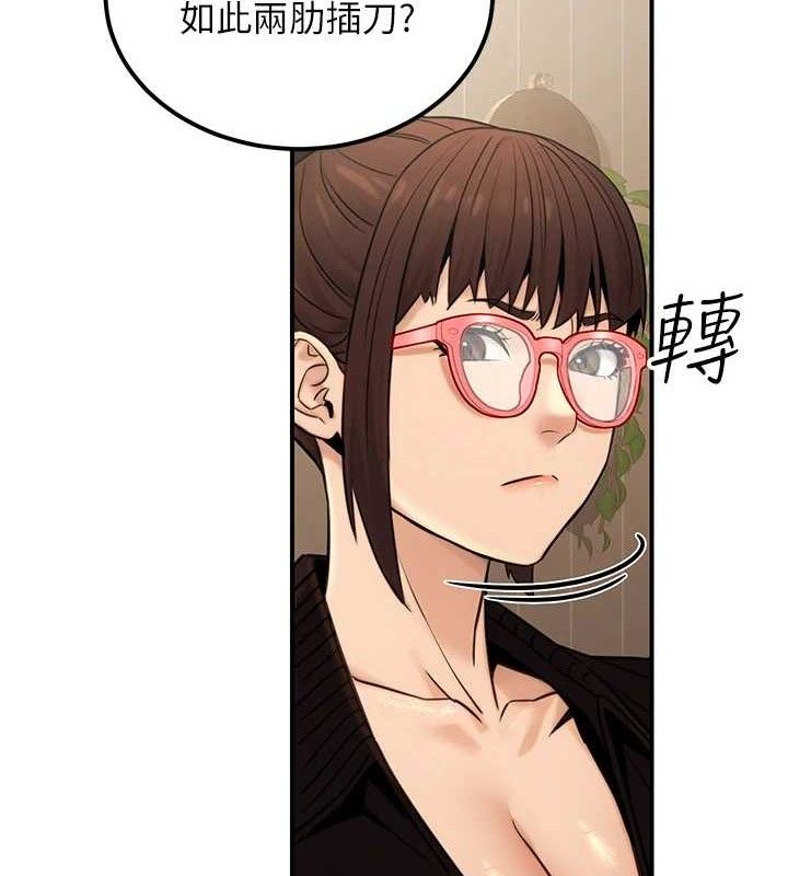 公务员的桃色副业第19話-隨叫隨到的洩慾玩具