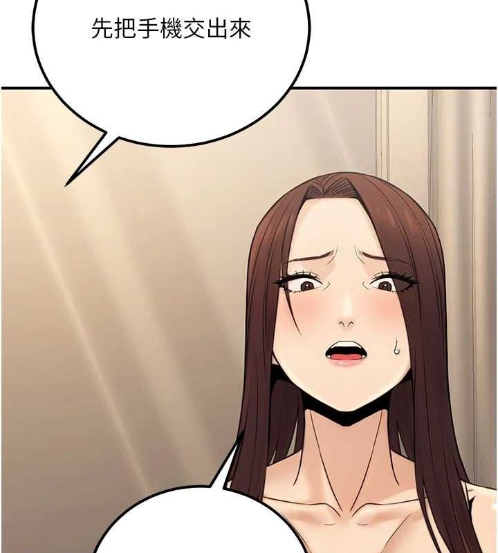 公务员的桃色副业第19話-隨叫隨到的洩慾玩具