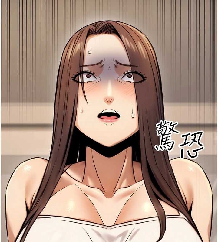 公务员的桃色副业第19話-隨叫隨到的洩慾玩具