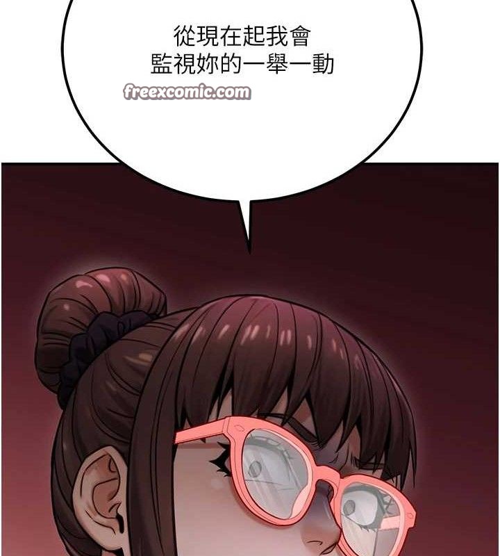 公务员的桃色副业第19話-隨叫隨到的洩慾玩具