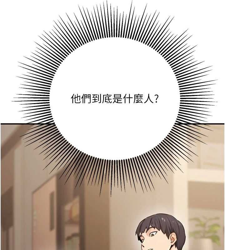 公务员的桃色副业第19話-隨叫隨到的洩慾玩具