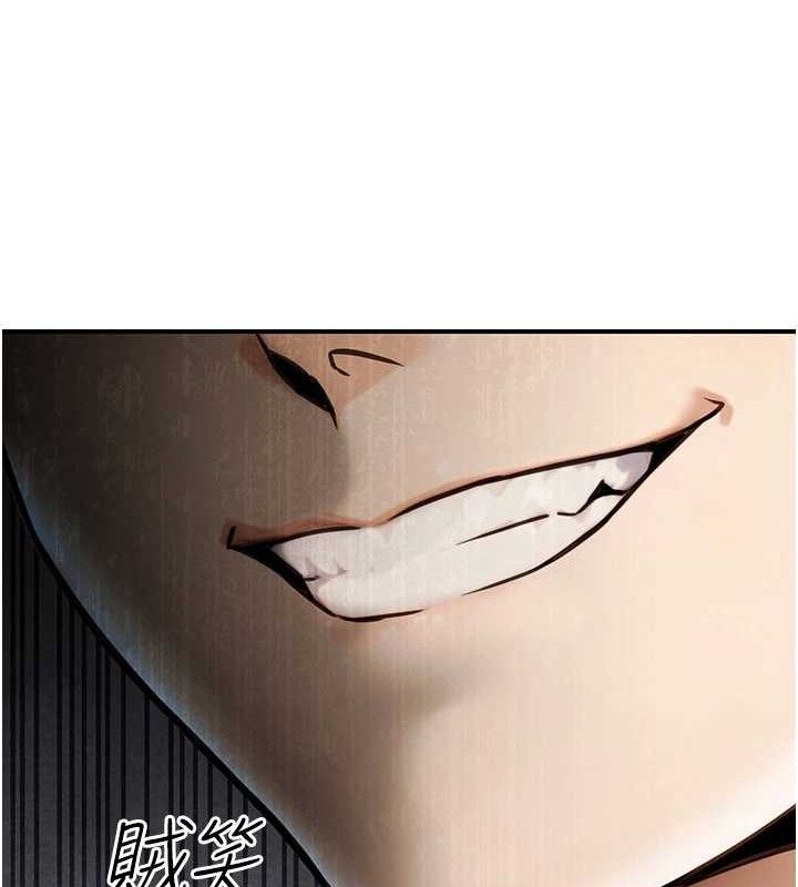 公务员的桃色副业第19話-隨叫隨到的洩慾玩具