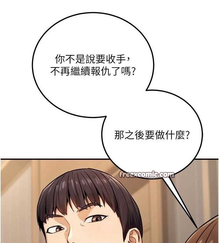 公务员的桃色副业第19話-隨叫隨到的洩慾玩具