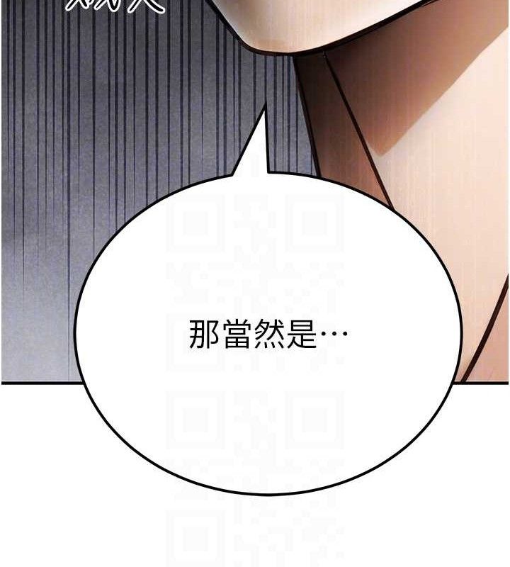 公务员的桃色副业第19話-隨叫隨到的洩慾玩具