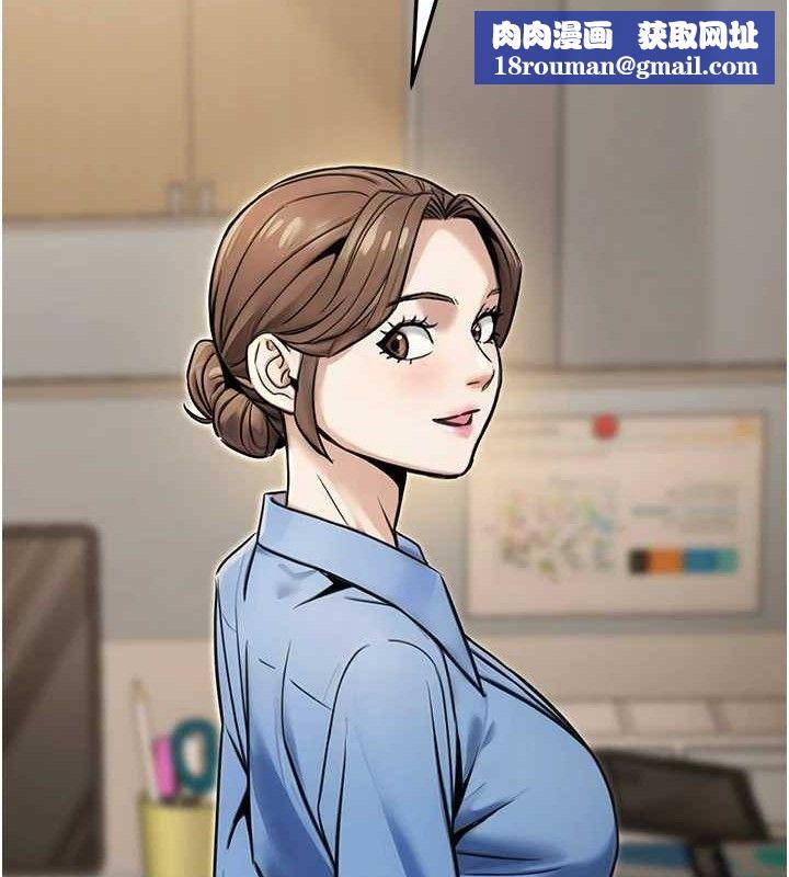 公务员的桃色副业第19話-隨叫隨到的洩慾玩具