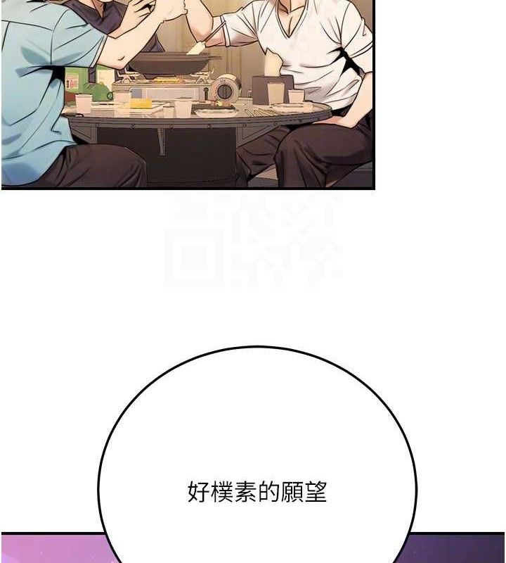 公务员的桃色副业第19話-隨叫隨到的洩慾玩具