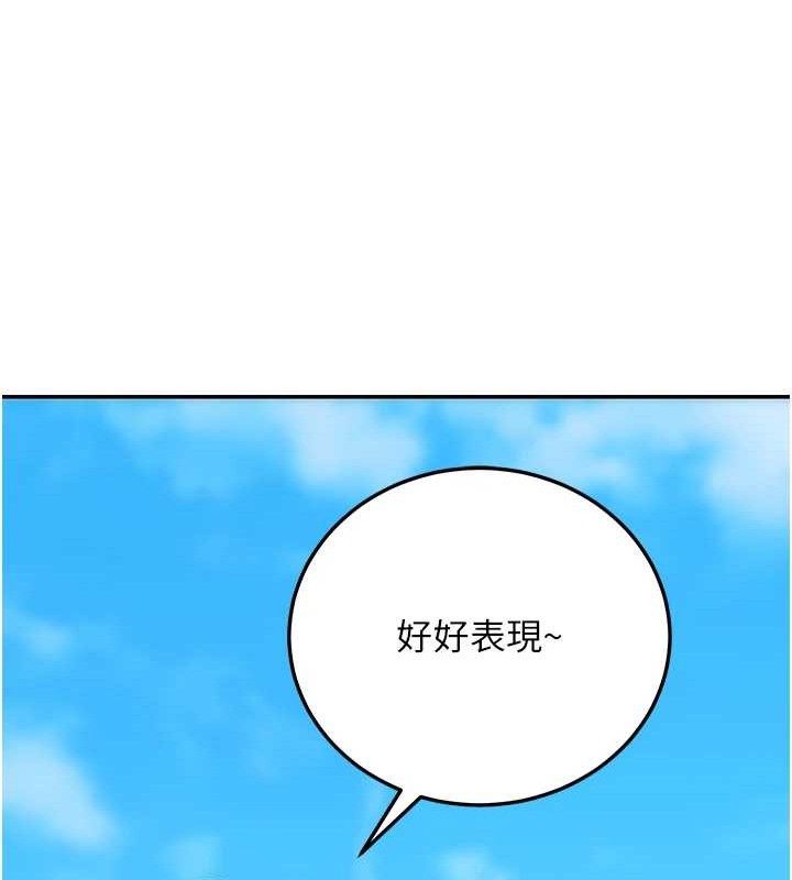 公务员的桃色副业第19話-隨叫隨到的洩慾玩具