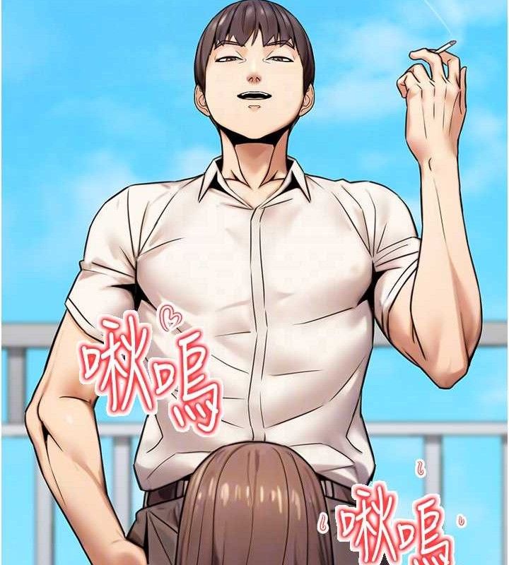 公务员的桃色副业第19話-隨叫隨到的洩慾玩具