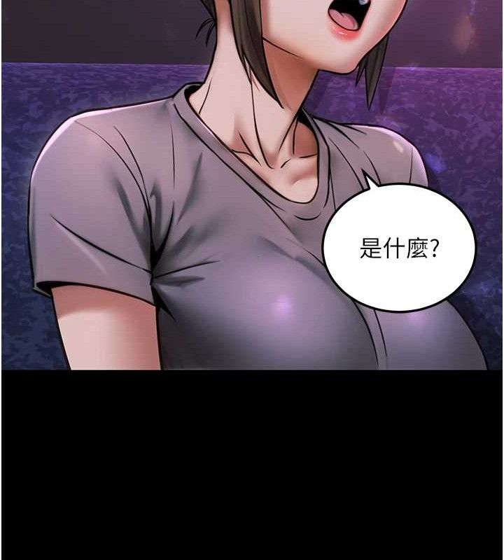 公务员的桃色副业第19話-隨叫隨到的洩慾玩具