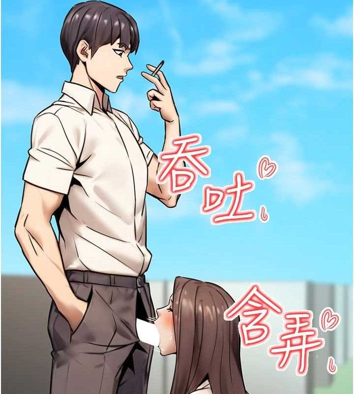 公务员的桃色副业第19話-隨叫隨到的洩慾玩具