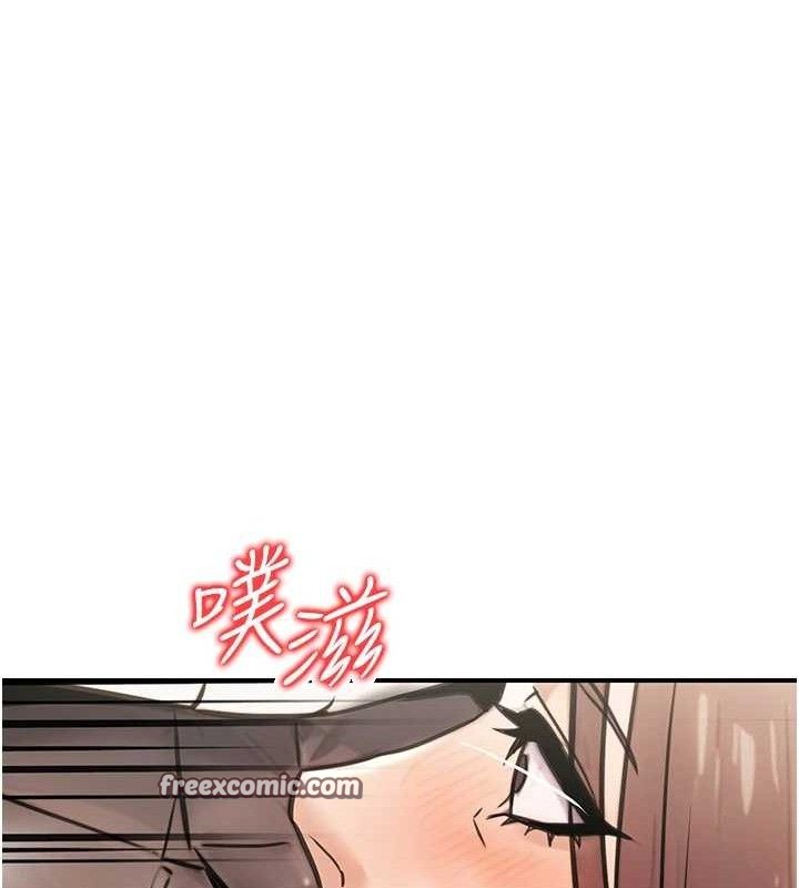 公务员的桃色副业第19話-隨叫隨到的洩慾玩具