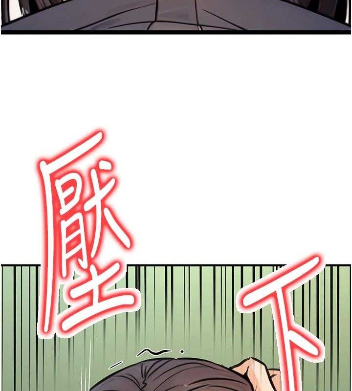 公务员的桃色副业第19話-隨叫隨到的洩慾玩具