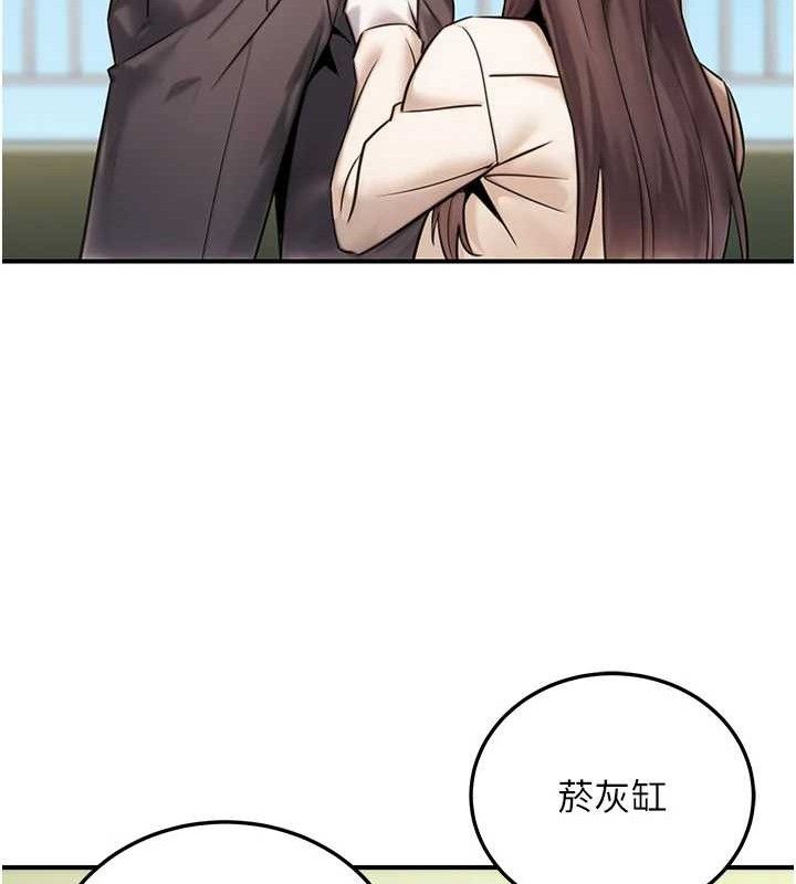 公务员的桃色副业第19話-隨叫隨到的洩慾玩具