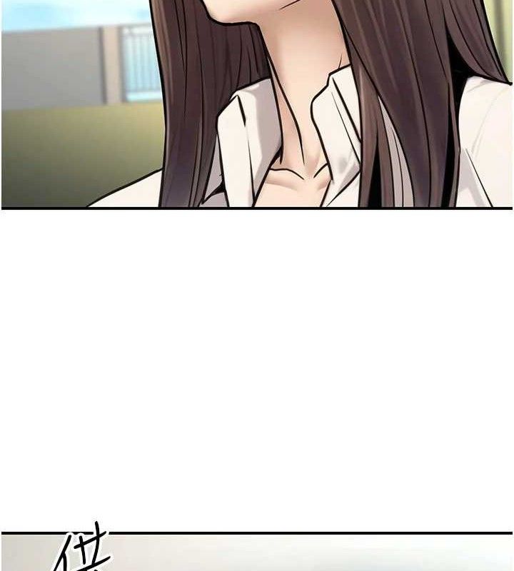 公务员的桃色副业第19話-隨叫隨到的洩慾玩具