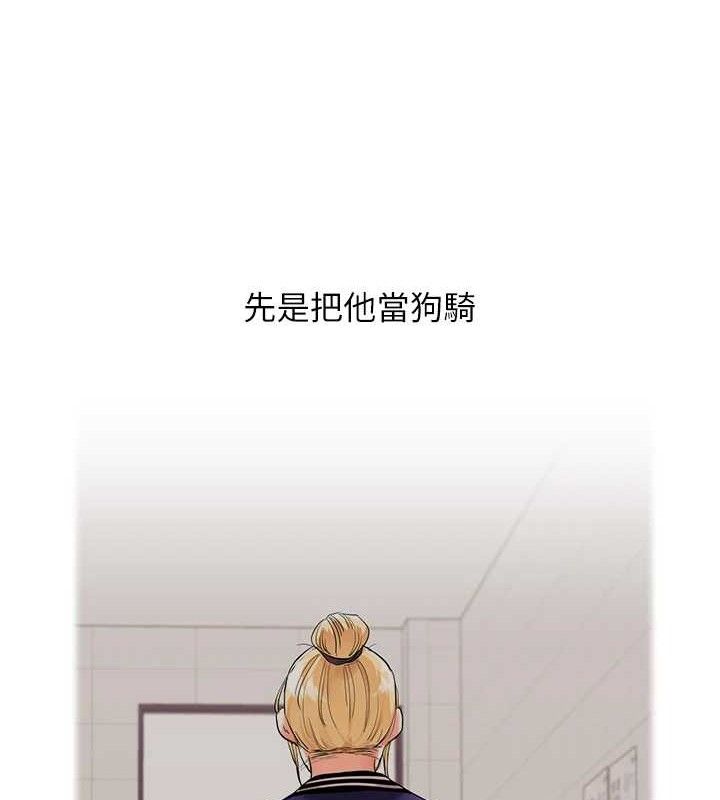 玩转学姊第64話-化身女傳教士扭轉戰局!