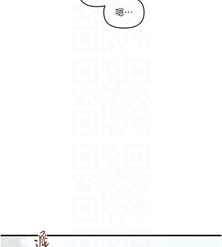 玩转学姊第64話-化身女傳教士扭轉戰局!