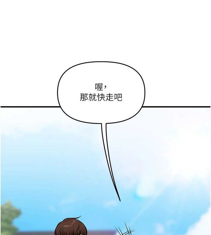 玩转学姊第64話-化身女傳教士扭轉戰局!