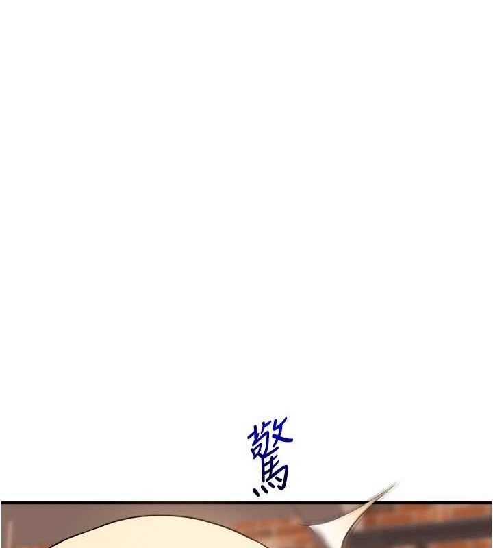 玩转学姊第64話-化身女傳教士扭轉戰局!