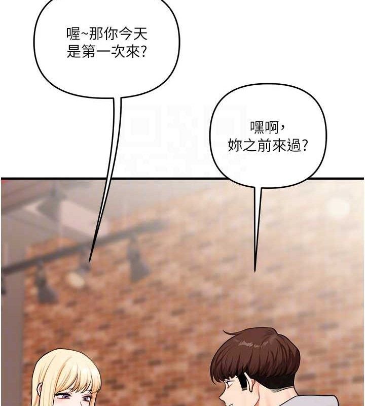 玩转学姊第64話-化身女傳教士扭轉戰局!