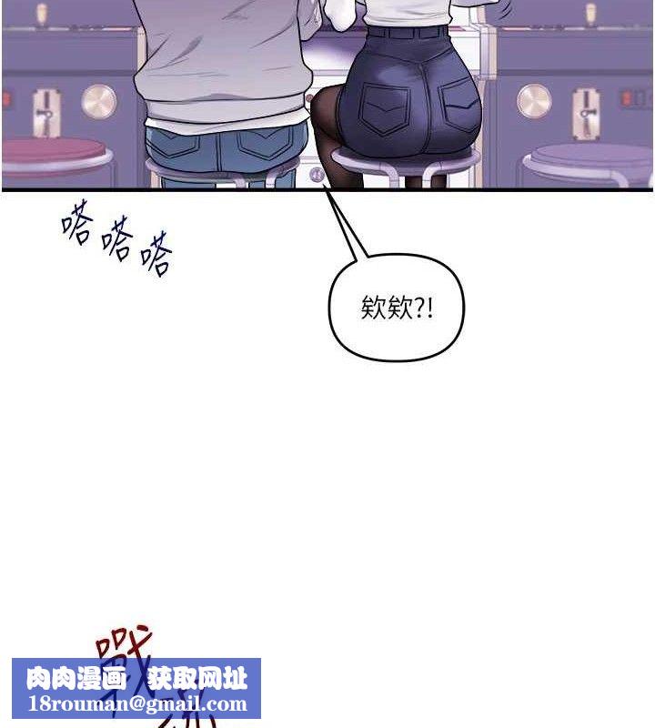 玩转学姊第64話-化身女傳教士扭轉戰局!