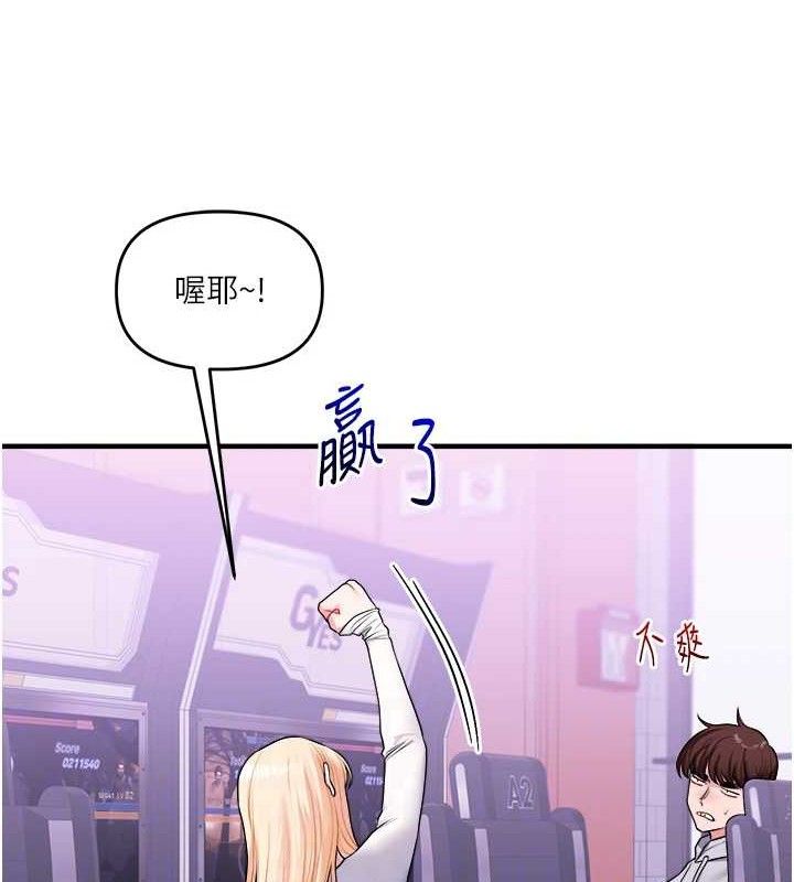 玩转学姊第64話-化身女傳教士扭轉戰局!