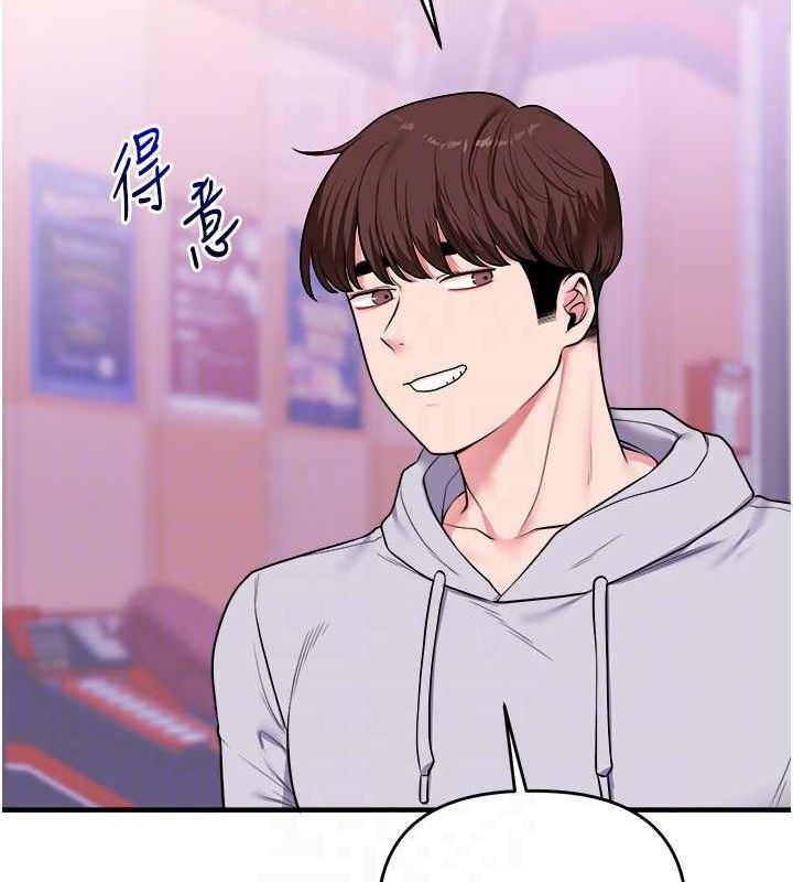 玩转学姊第64話-化身女傳教士扭轉戰局!