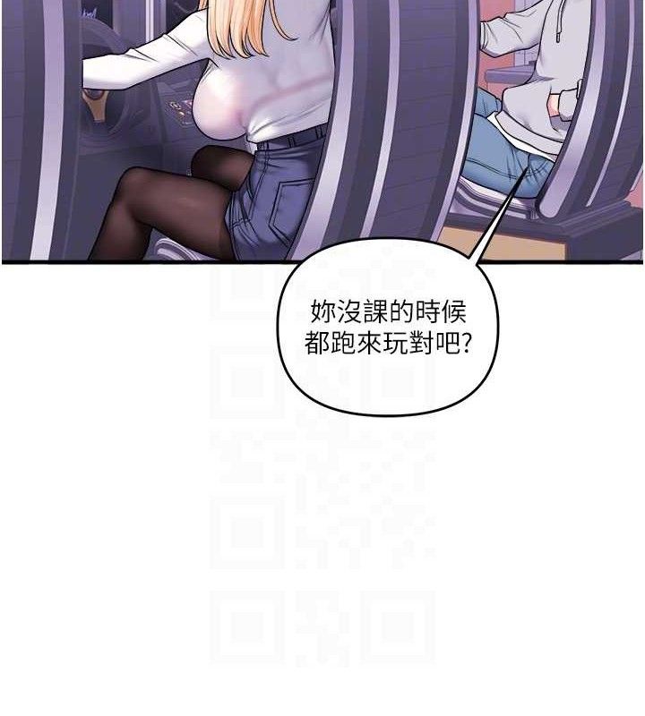 玩转学姊第64話-化身女傳教士扭轉戰局!