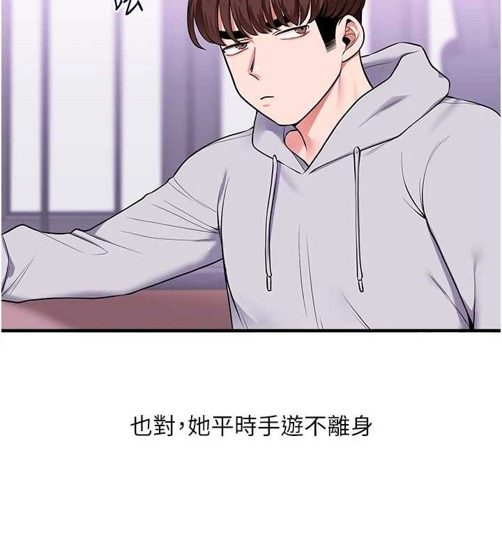 玩转学姊第64話-化身女傳教士扭轉戰局!