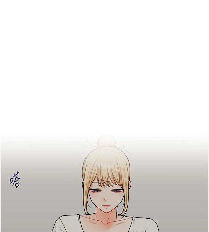 玩转学姊第64話-化身女傳教士扭轉戰局!