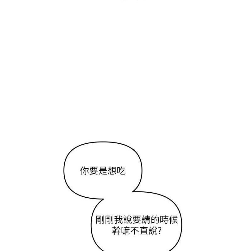 玩转学姊第64話-化身女傳教士扭轉戰局!