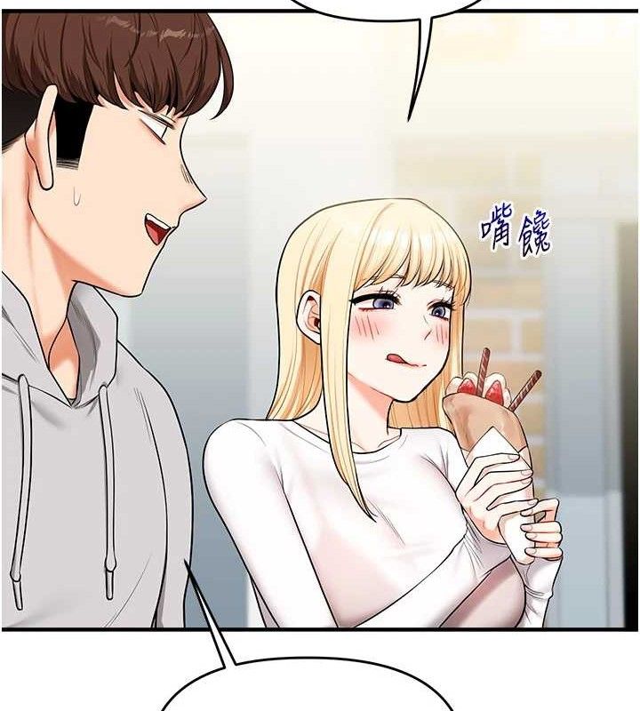 玩转学姊第64話-化身女傳教士扭轉戰局!