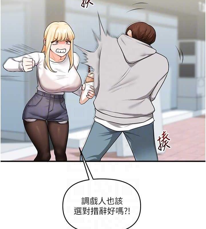 玩转学姊第64話-化身女傳教士扭轉戰局!