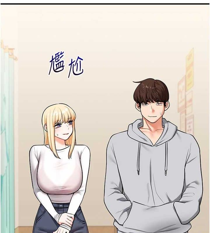 玩转学姊第64話-化身女傳教士扭轉戰局!