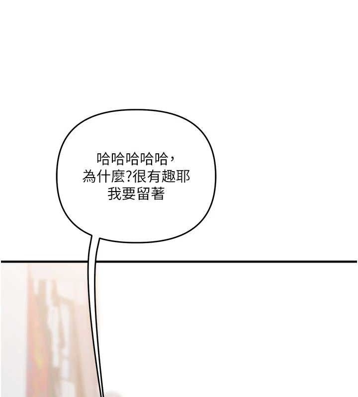 玩转学姊第64話-化身女傳教士扭轉戰局!