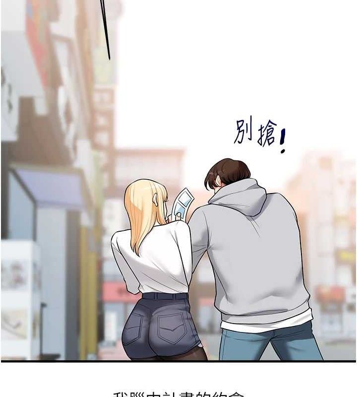 玩转学姊第64話-化身女傳教士扭轉戰局!